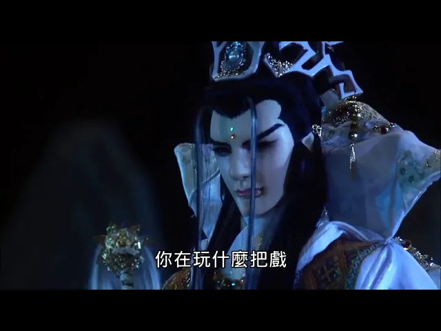 齊神籙 02 黑白郎君南宮恨 霸佔天允山!